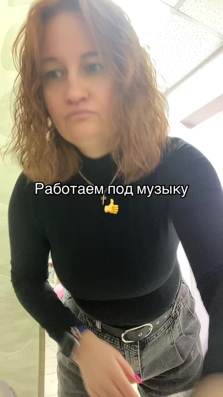 @Одна Такая