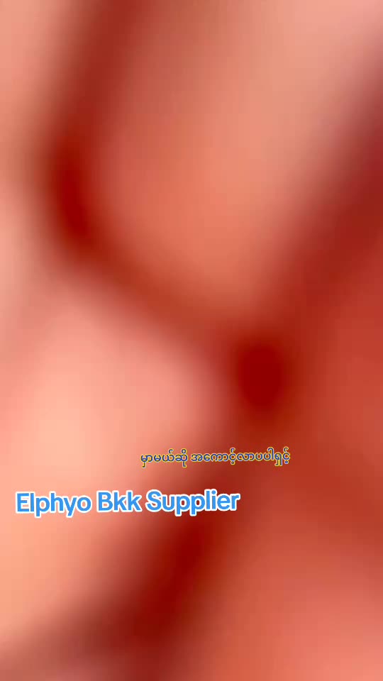 @Elphyo (Bkk Supplier)