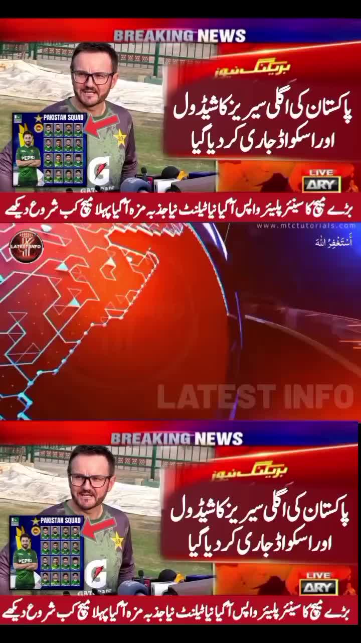 @Sport Updates
