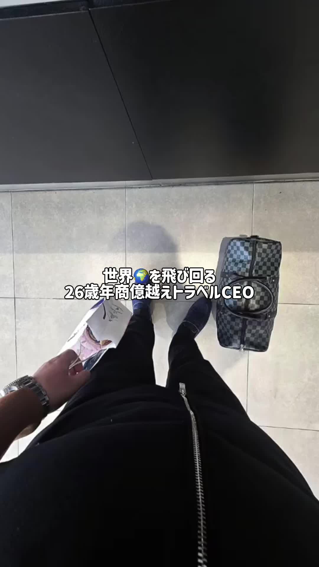 @トラベルCEO