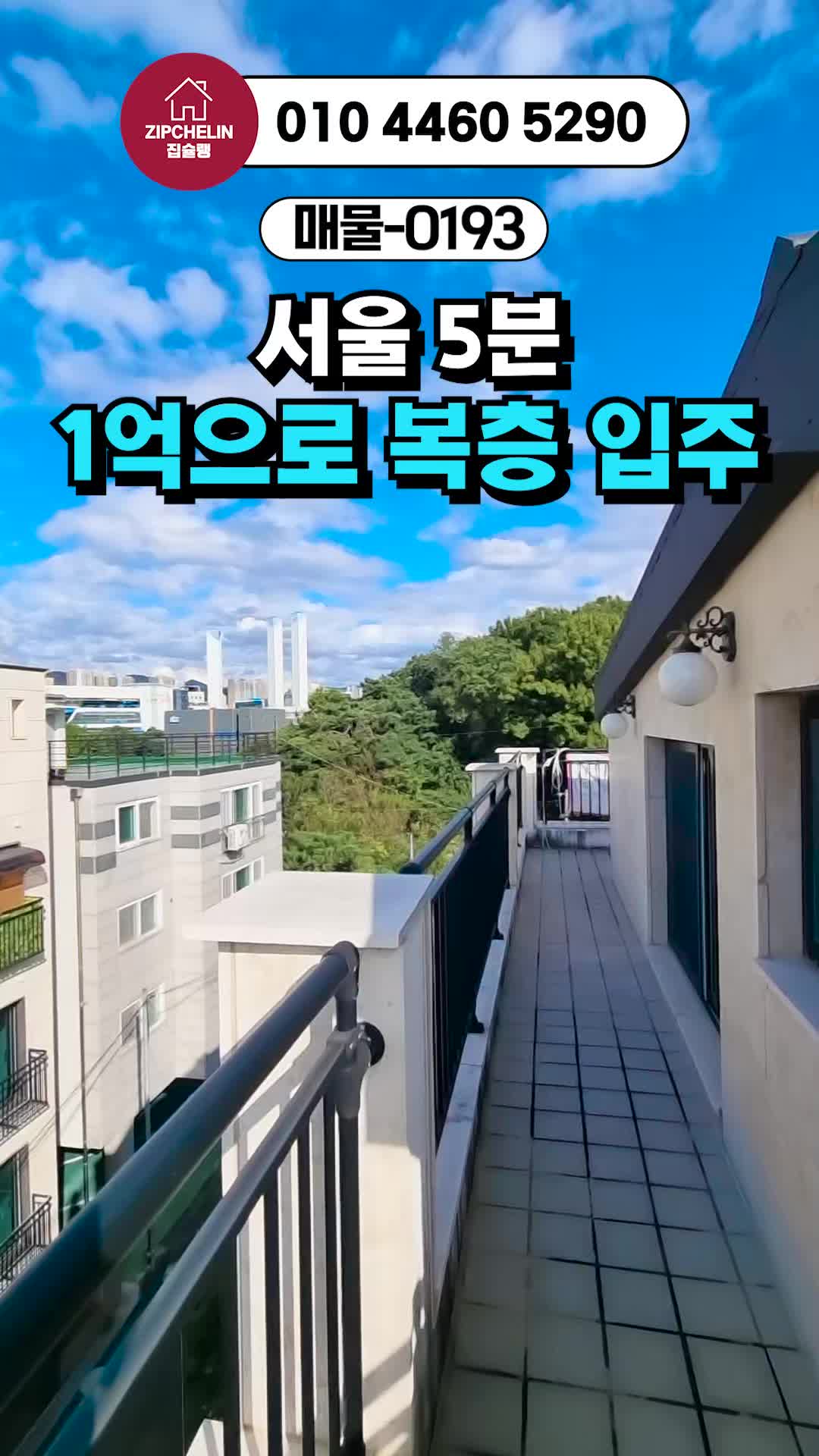 @집슐랭