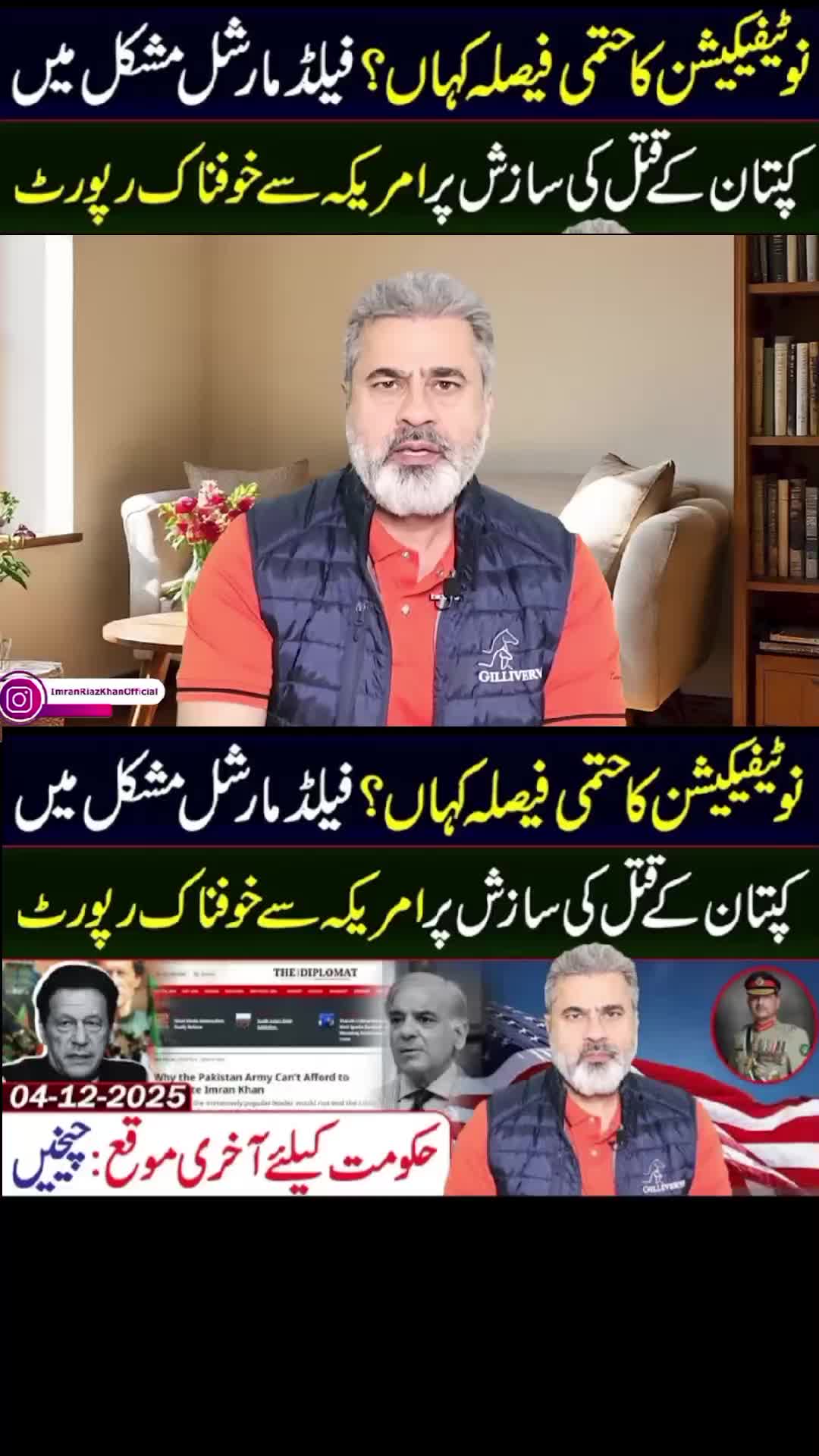 @PTI BOY