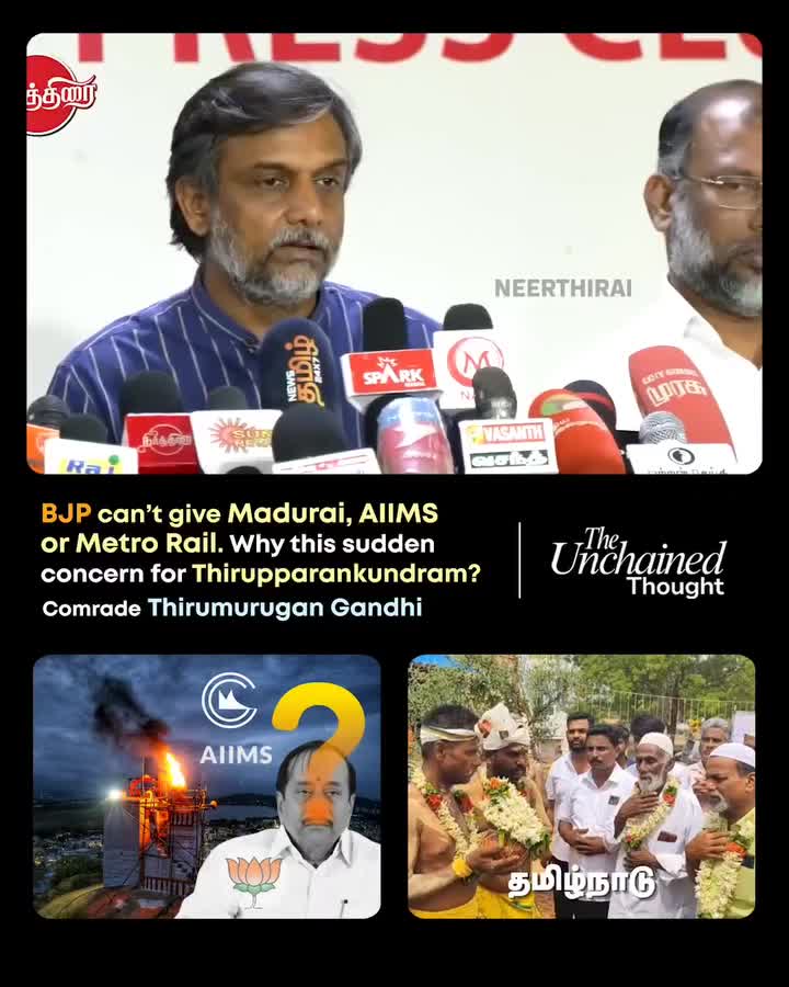 @Madurai DMK