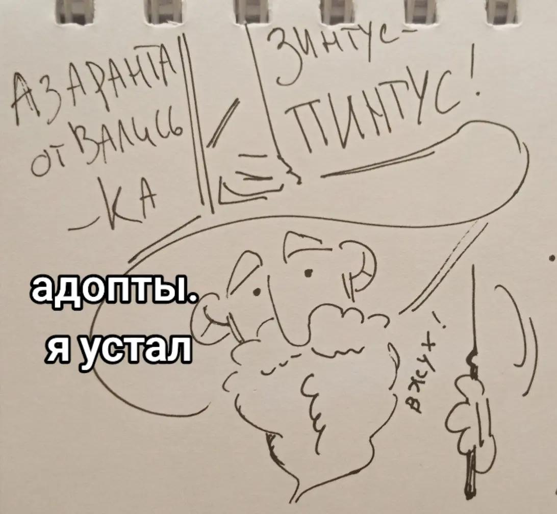 @cheertil