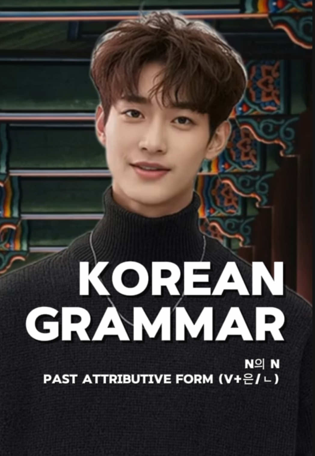 @Byte Korean