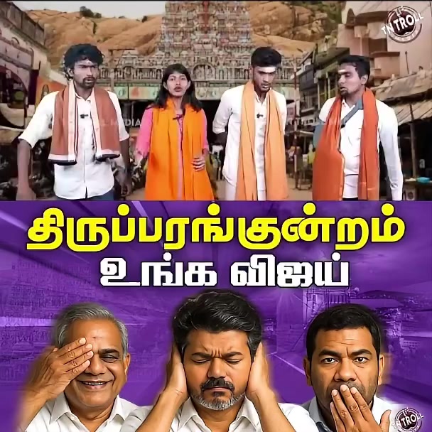 @Madurai DMK