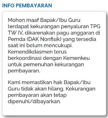 @Info GTK