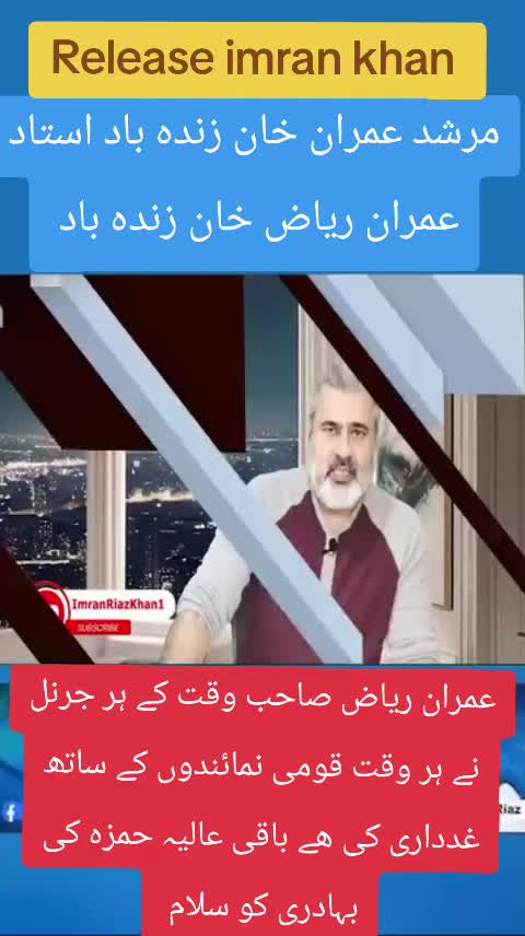 @اڈیالہ 804