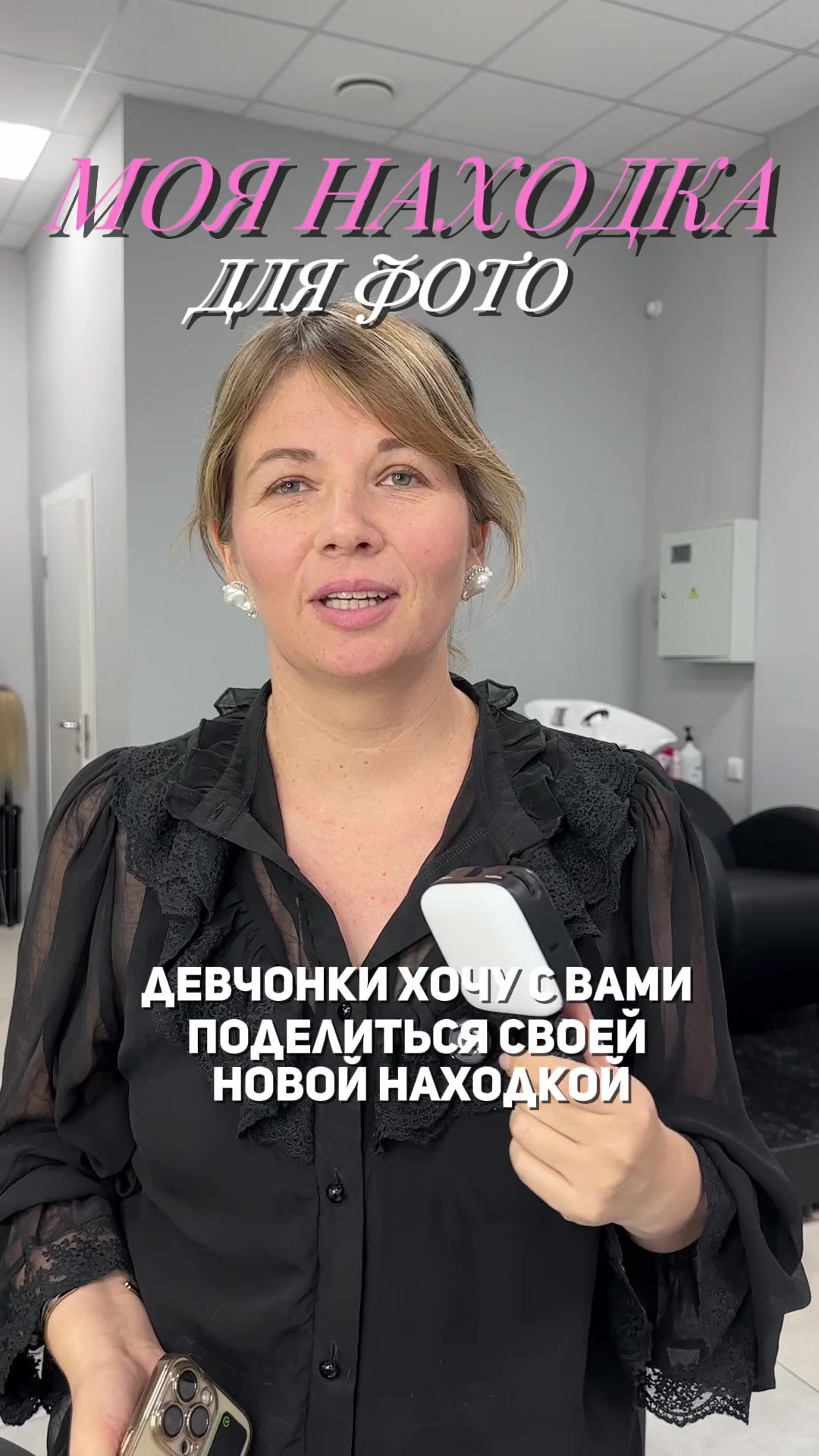 @Любовь Бей