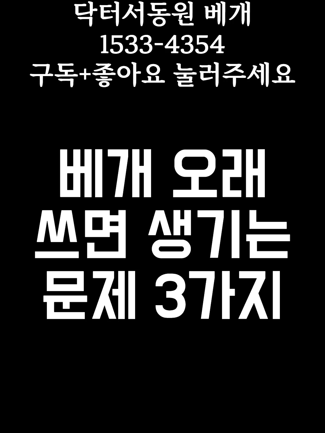 @suh_pillow