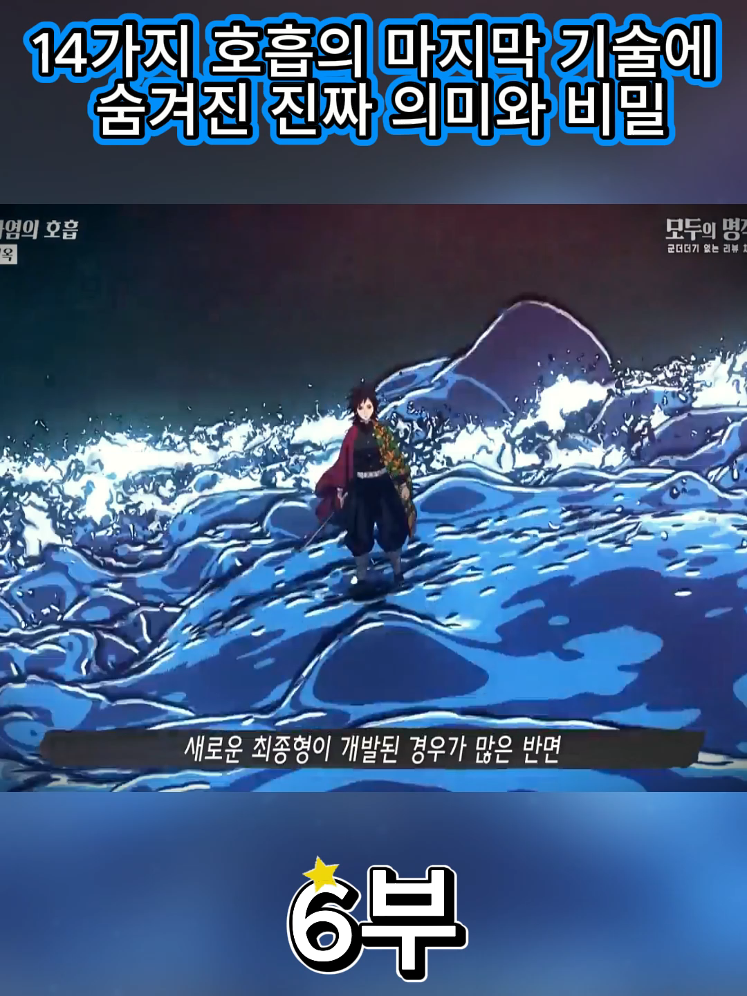 @닌자 액션