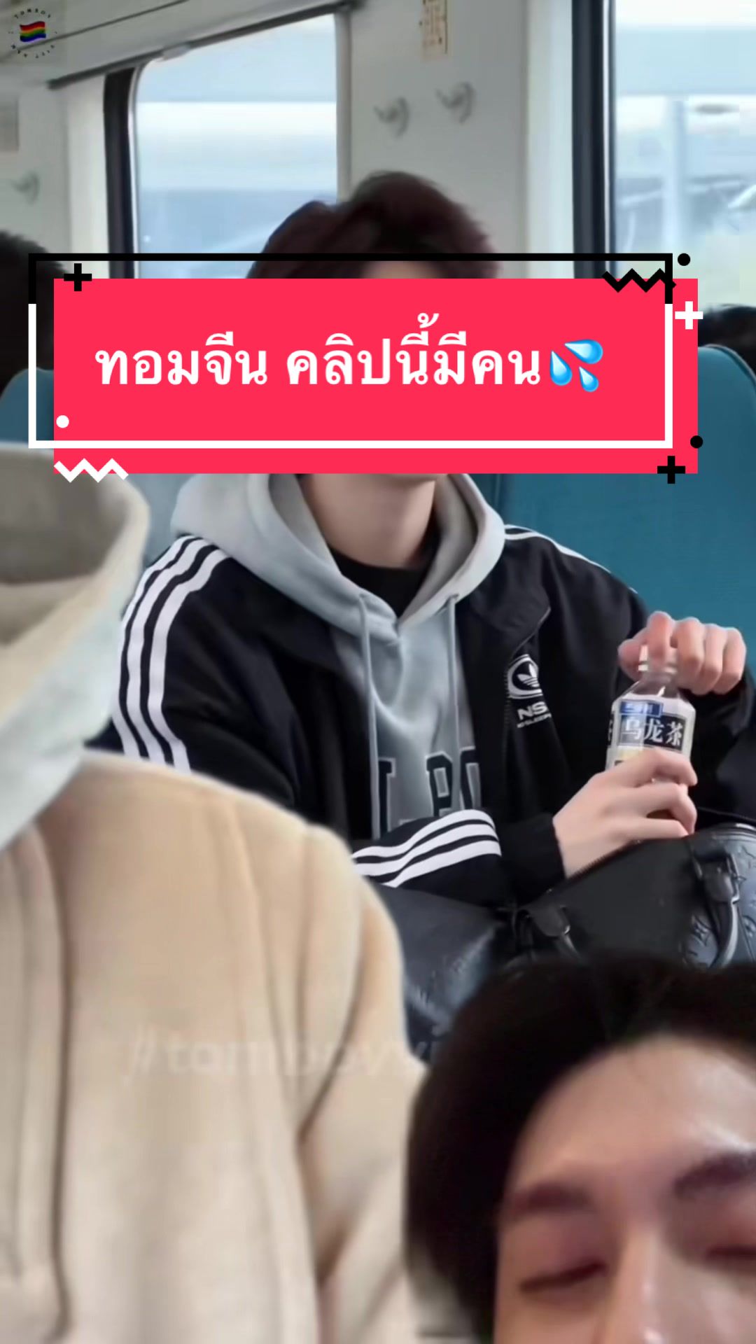 @เบียร์ทอมเเอนด์เจอร์รี่