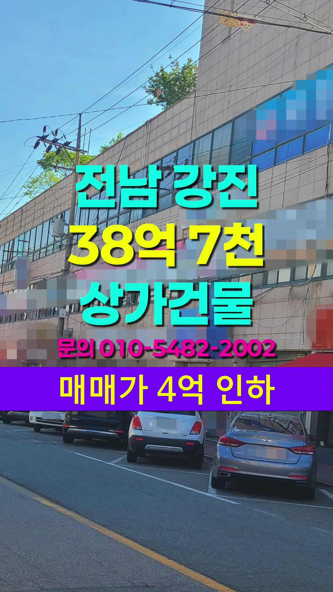 @부동산 전문가 박미란