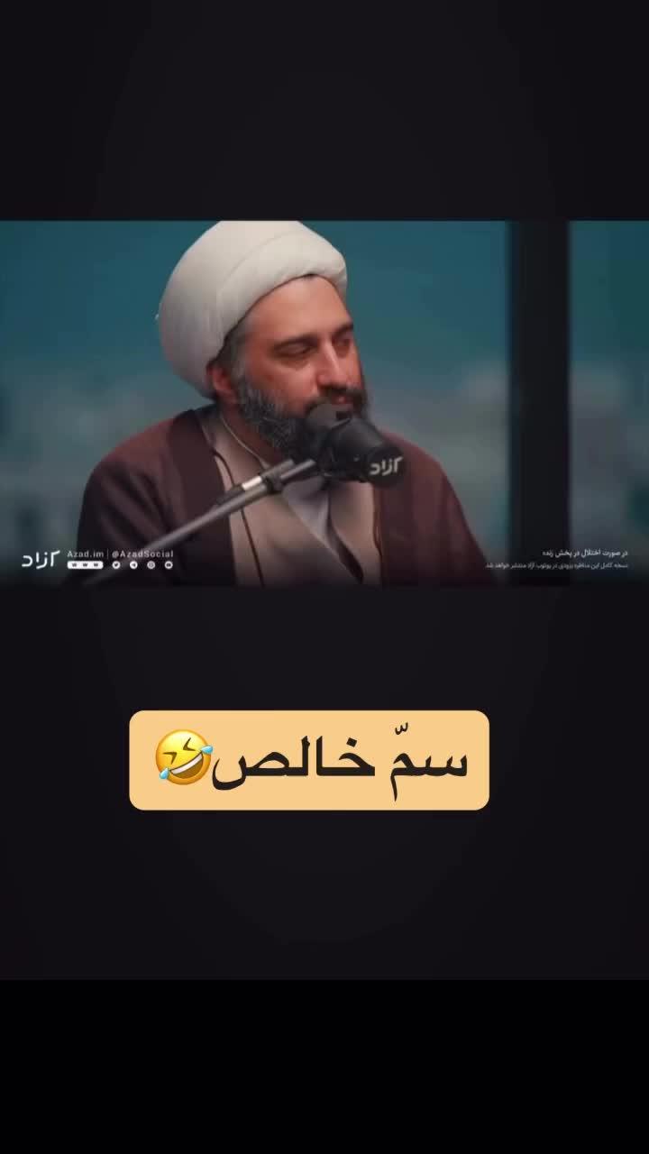 @PersianVibe