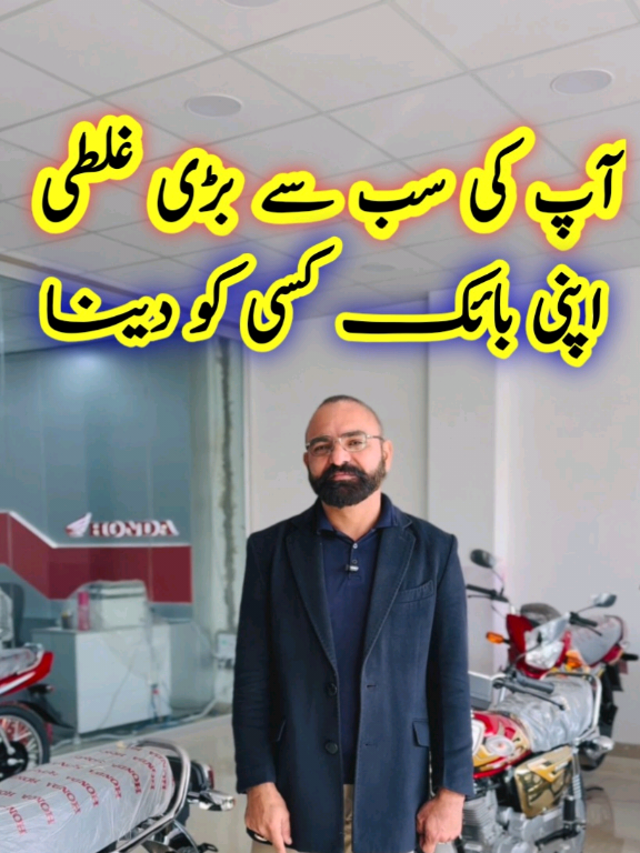 @Shahbaz Khan Jhelum