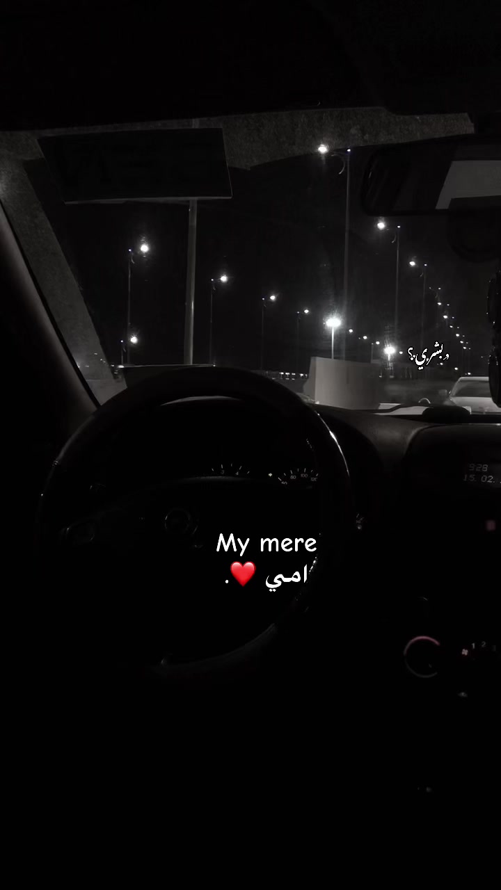 @&bull; ♯̶ ﮼بشري،الغيثي؟&hearts;️.