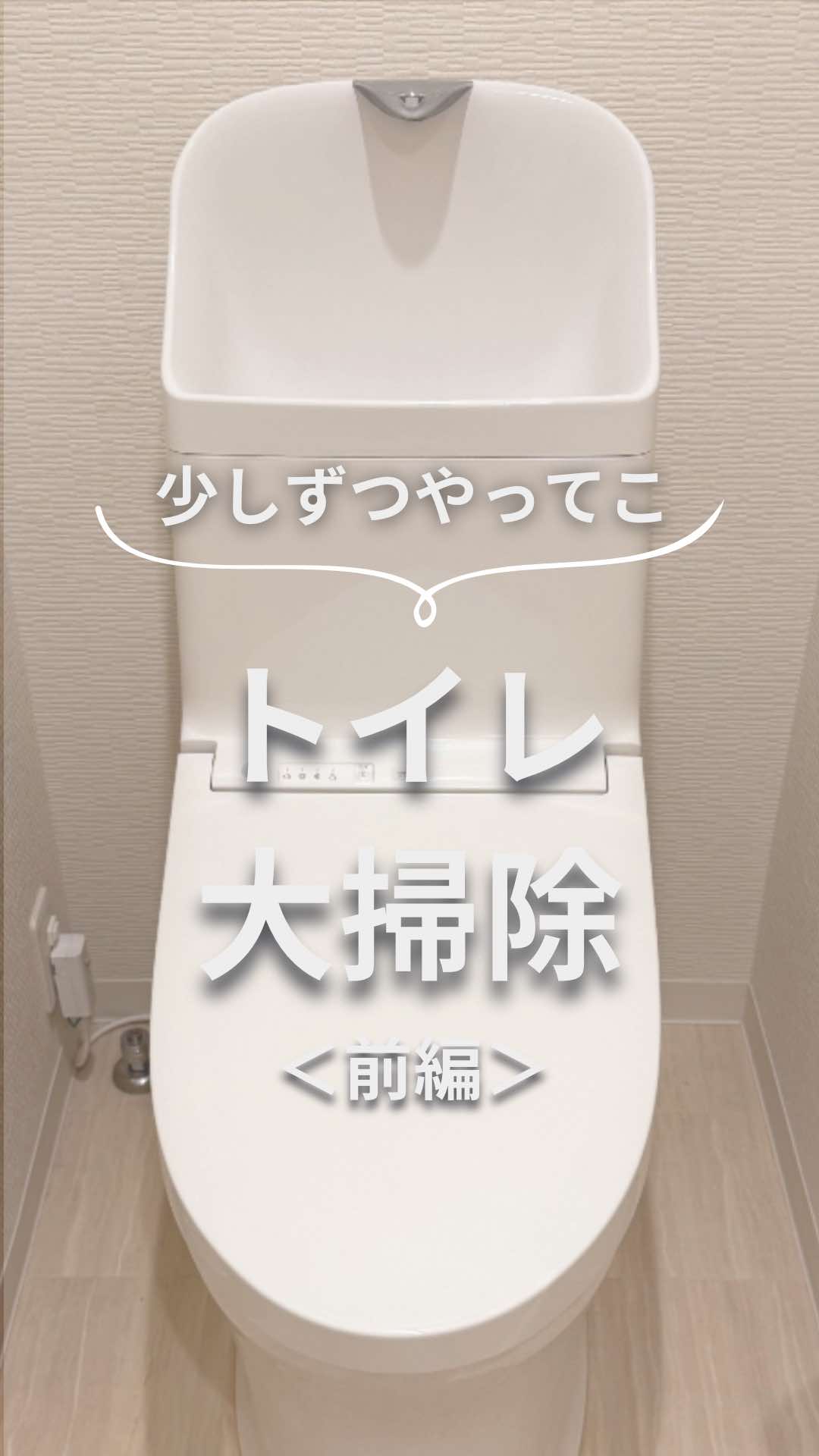 @まゆ⌇忙しいママでもゆとりある暮らし🕊️