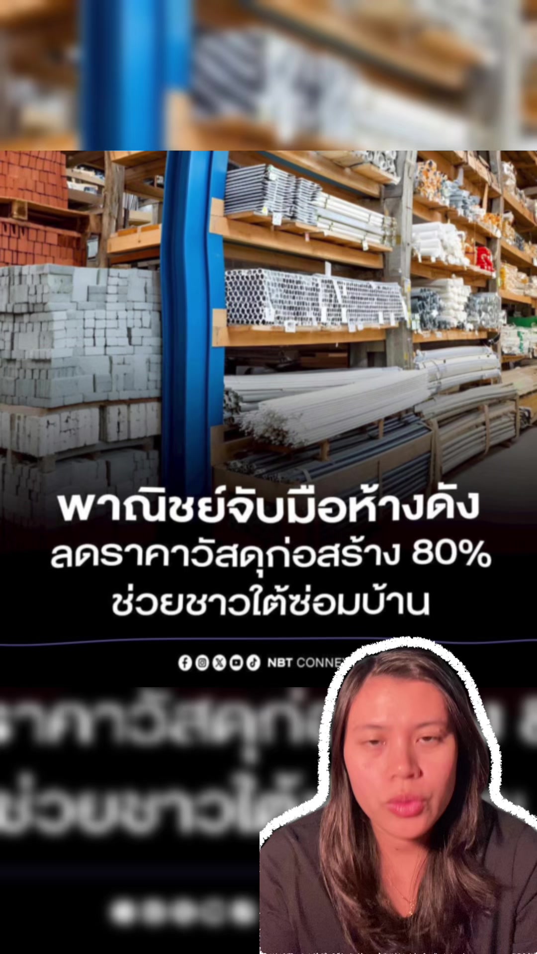 @สวท.ราชบุรี1593