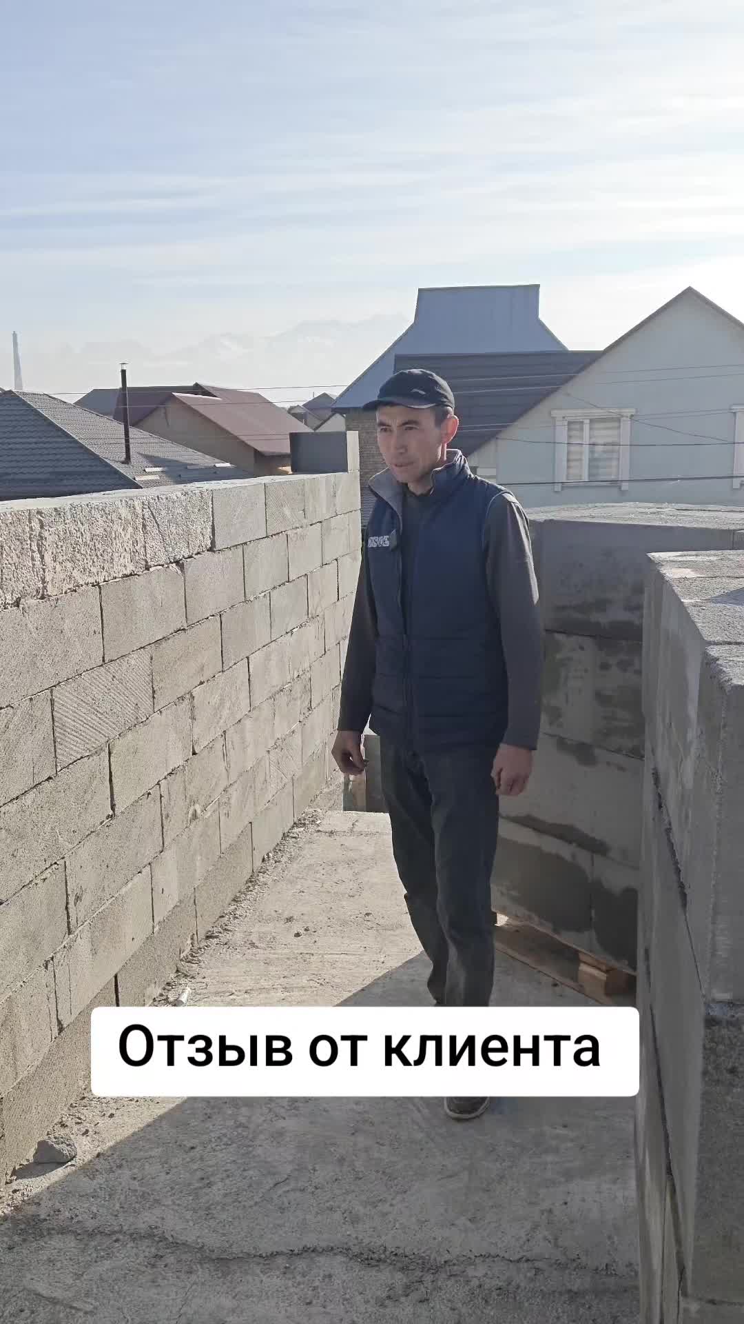 @ЭкоБлок