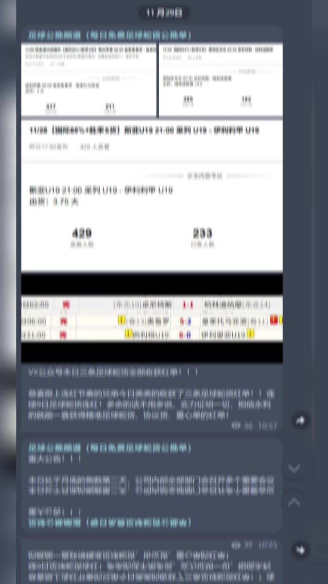 @永利S专家（足球，蛇货，协议单，公司货）