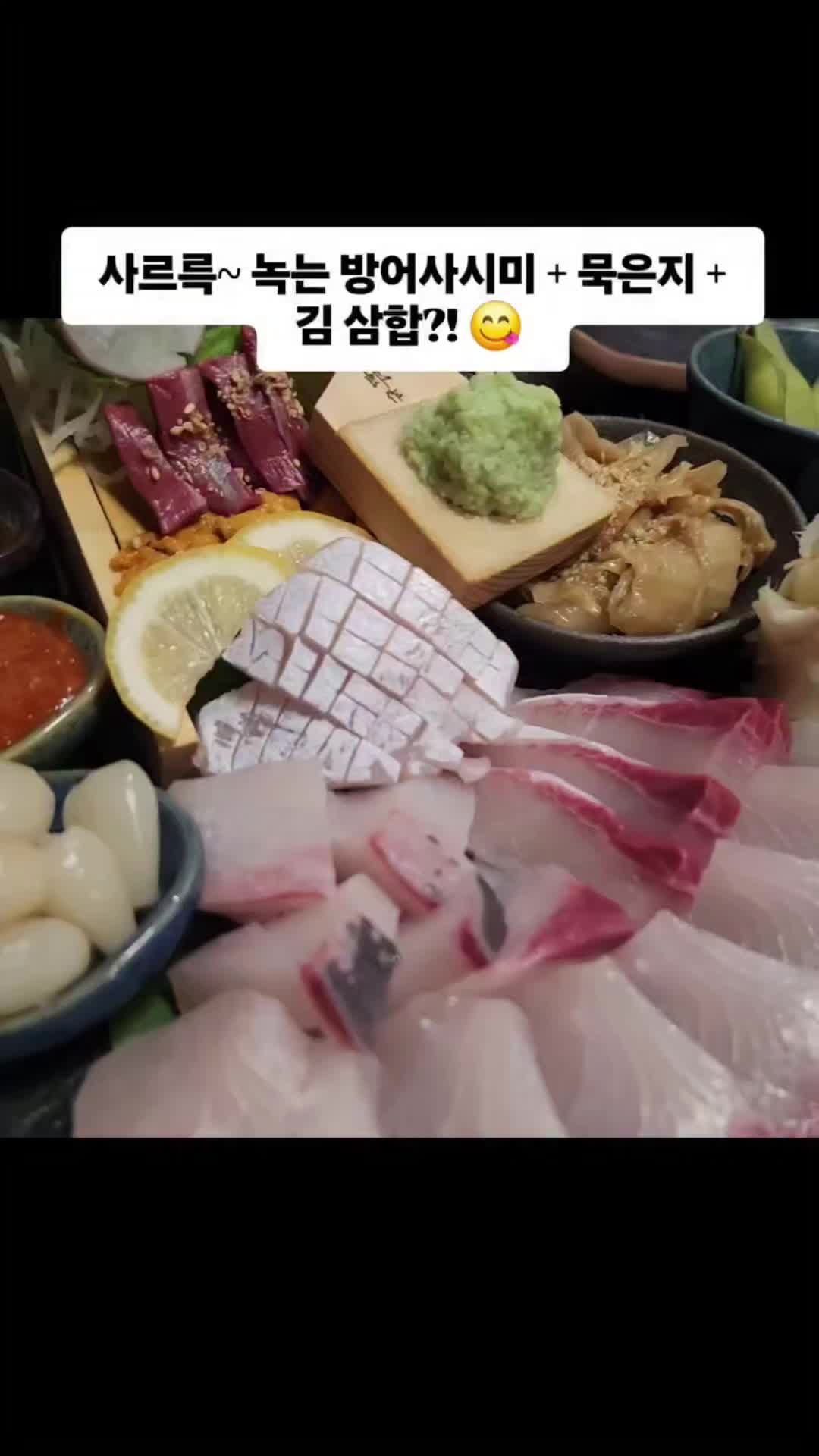 @한물간 깜찍이