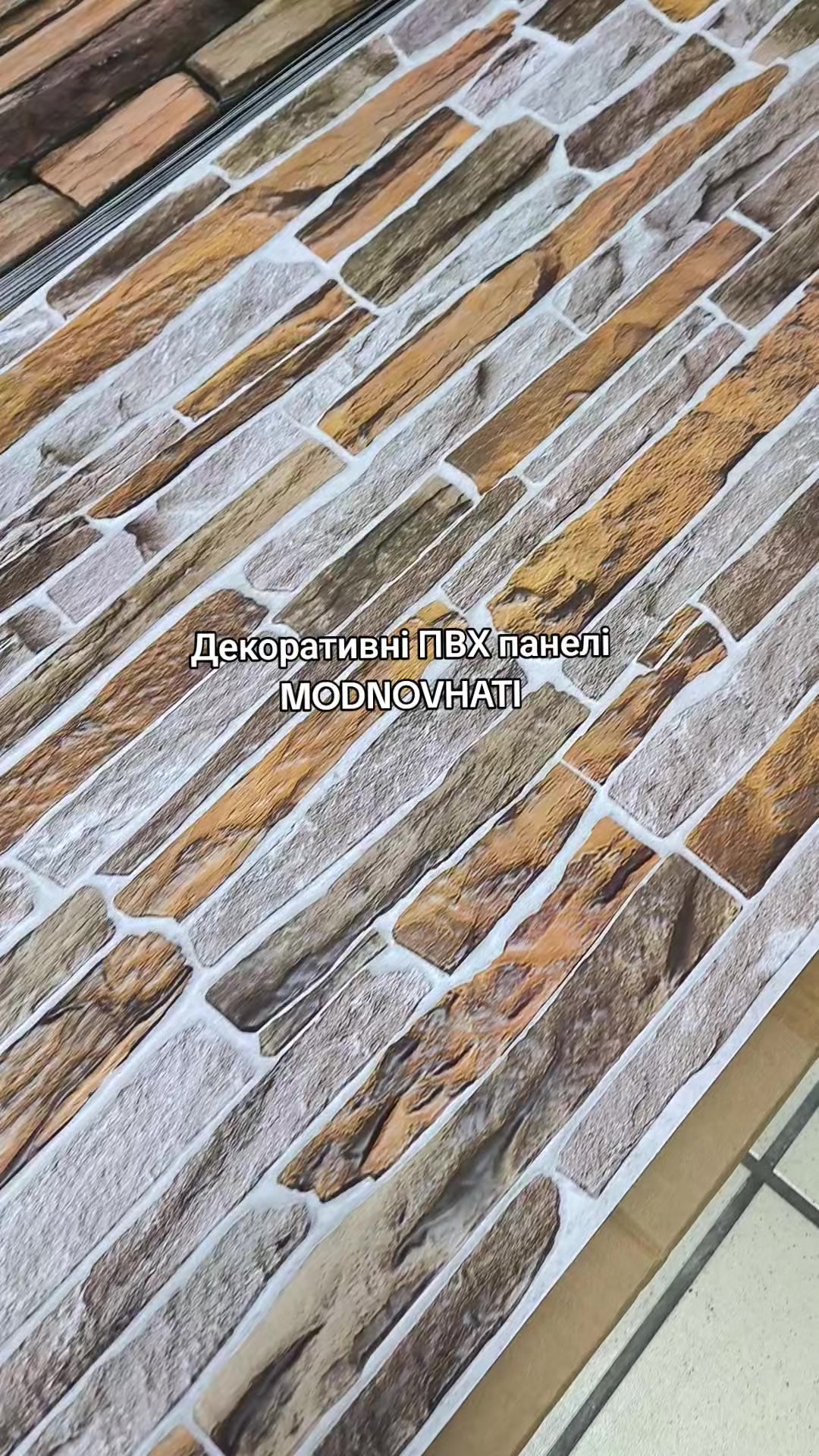 @MODNO V HATI 5