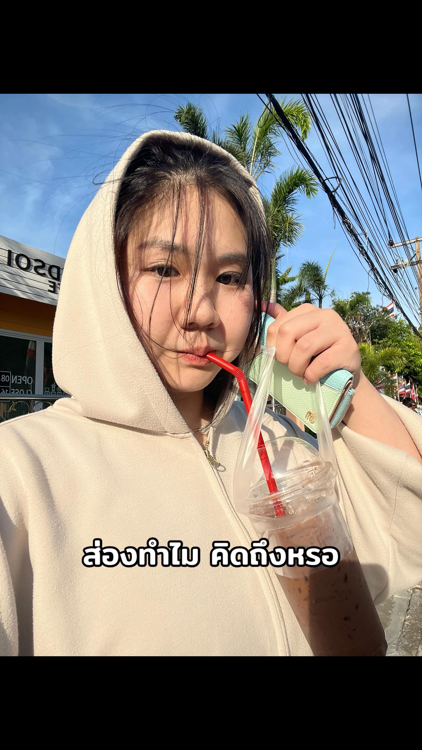 @ขวัญฟ้าv4