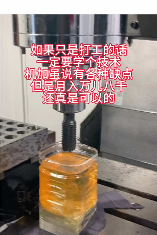 @China CNC Machine tool CNC