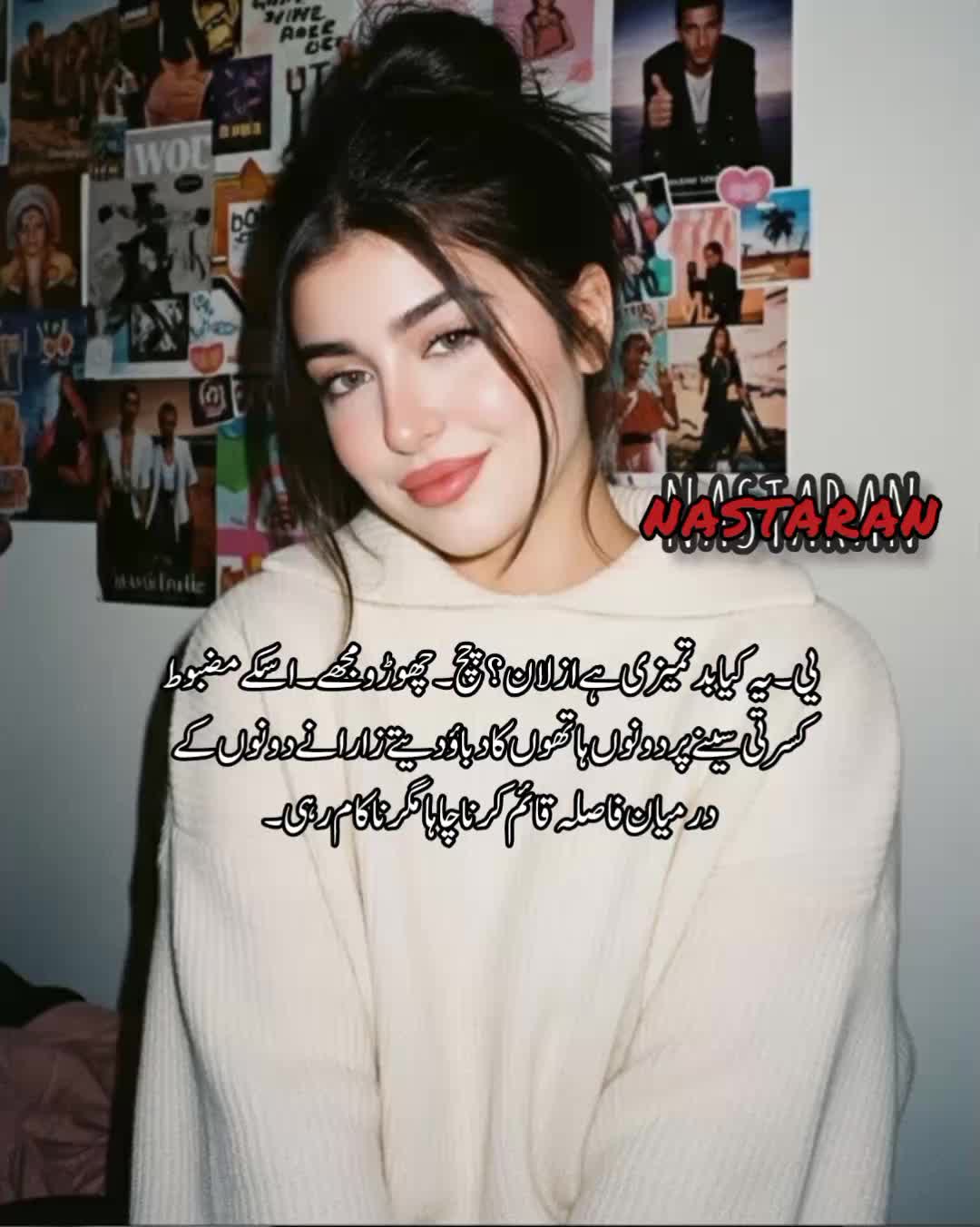 @Anayah_Khan