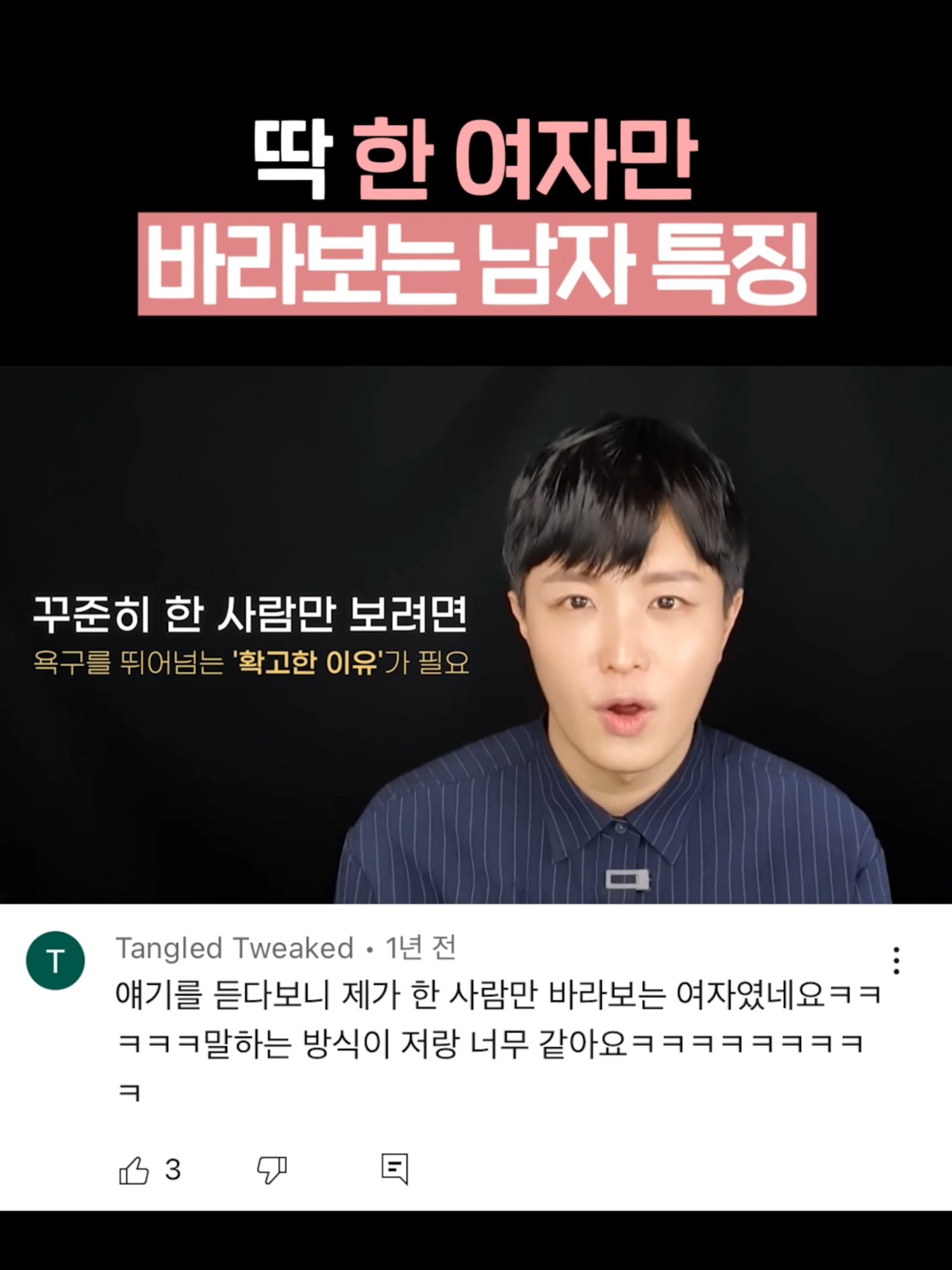 @박코의 밝히는연애