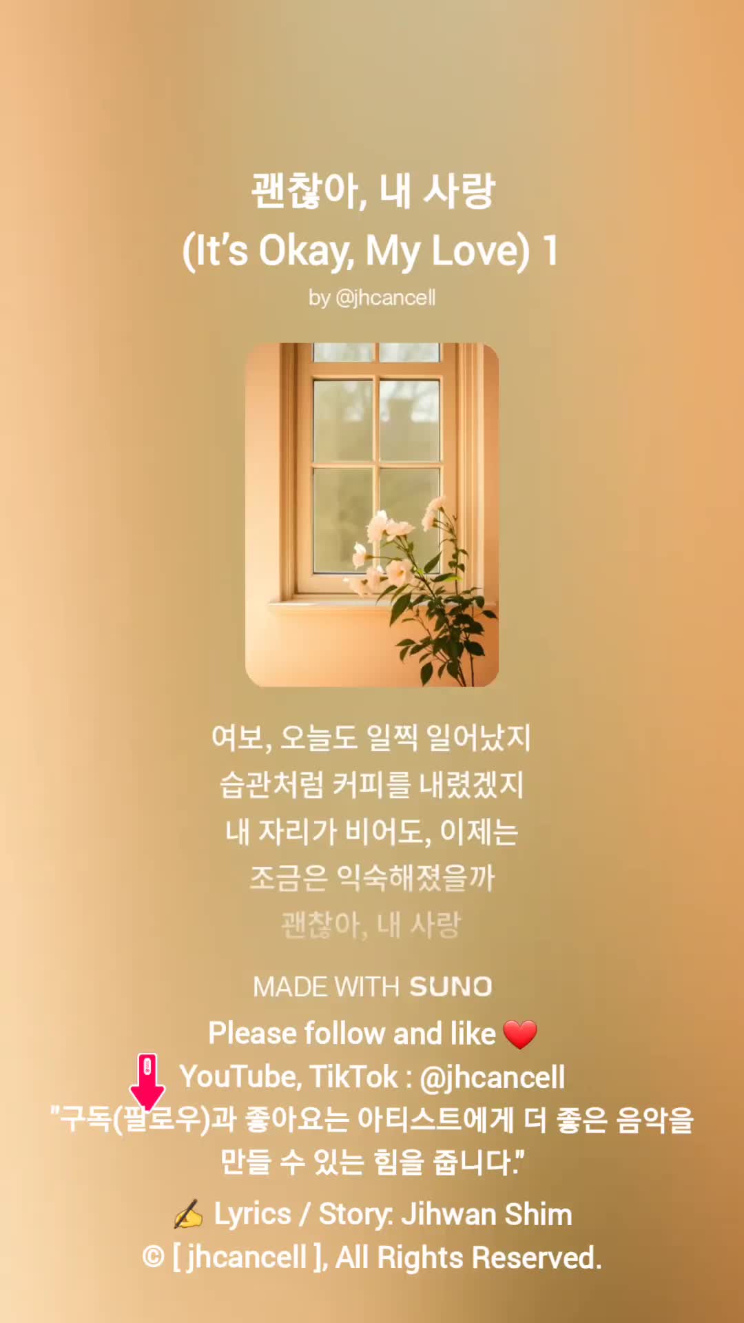 @Jihwan Music
