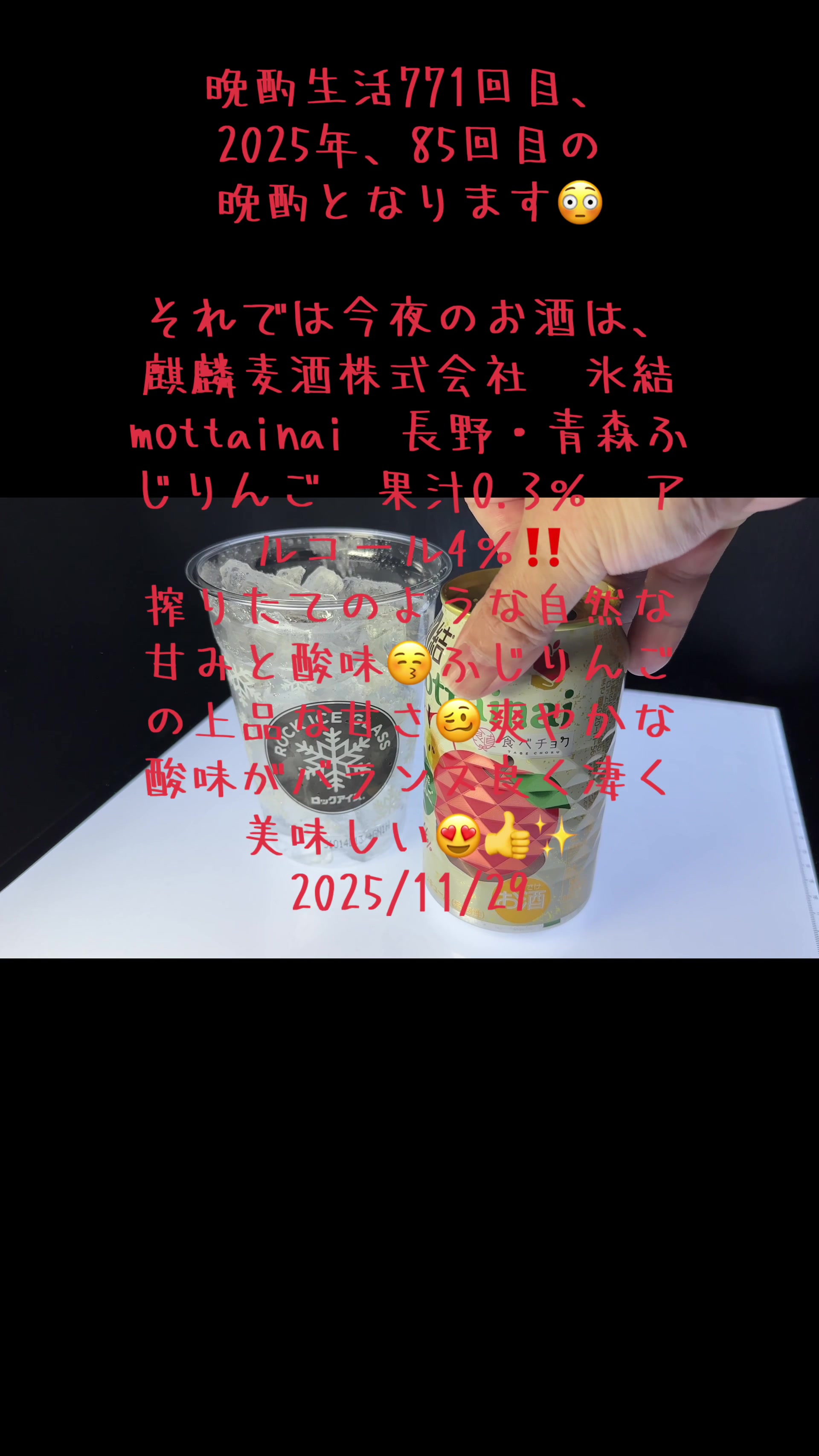 @Endless Run ちゃんねる