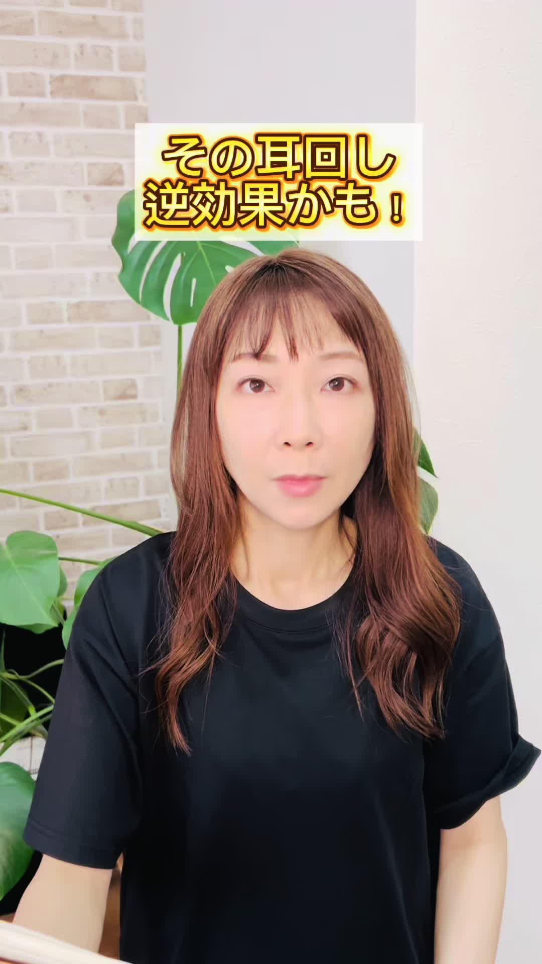 @おうちエステ教室　もりえみ
