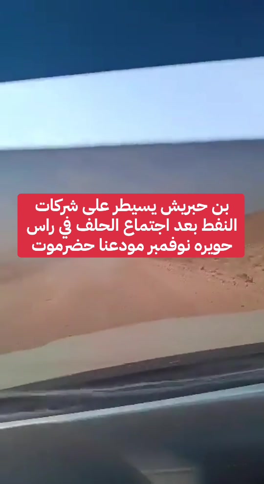 @﮼شمريهرعش﮼الحميري𓅓