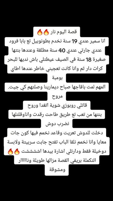 @nassim gtd