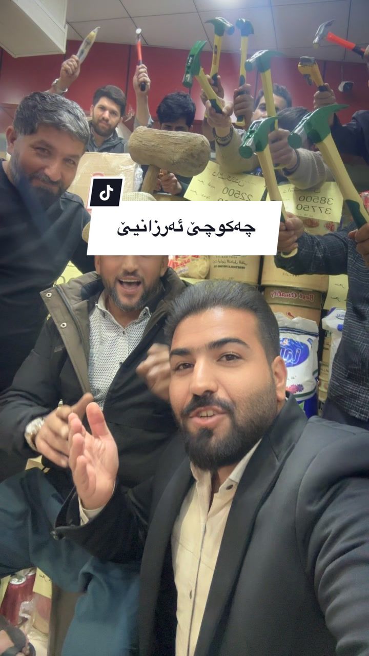 @جیگر هەركی🎤📺🦅