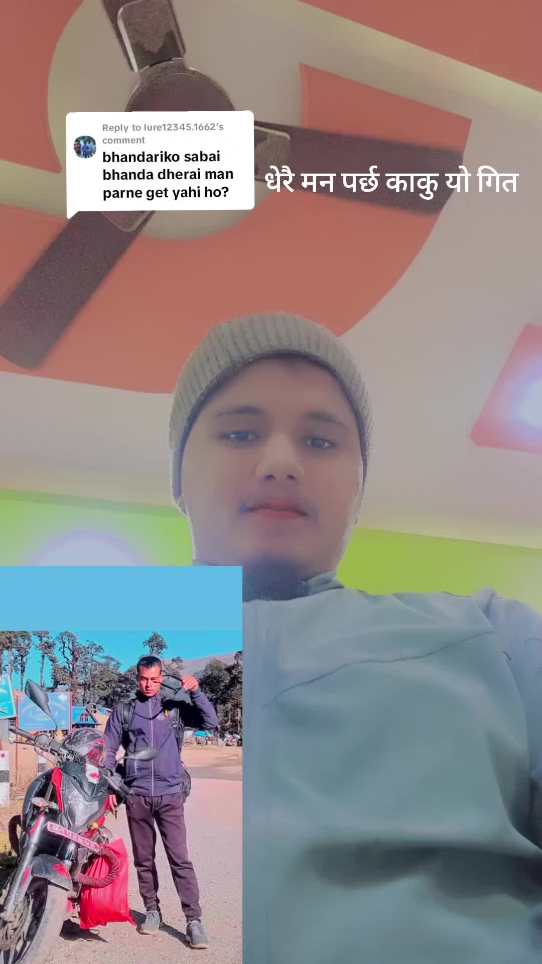 @दिपेश थापा