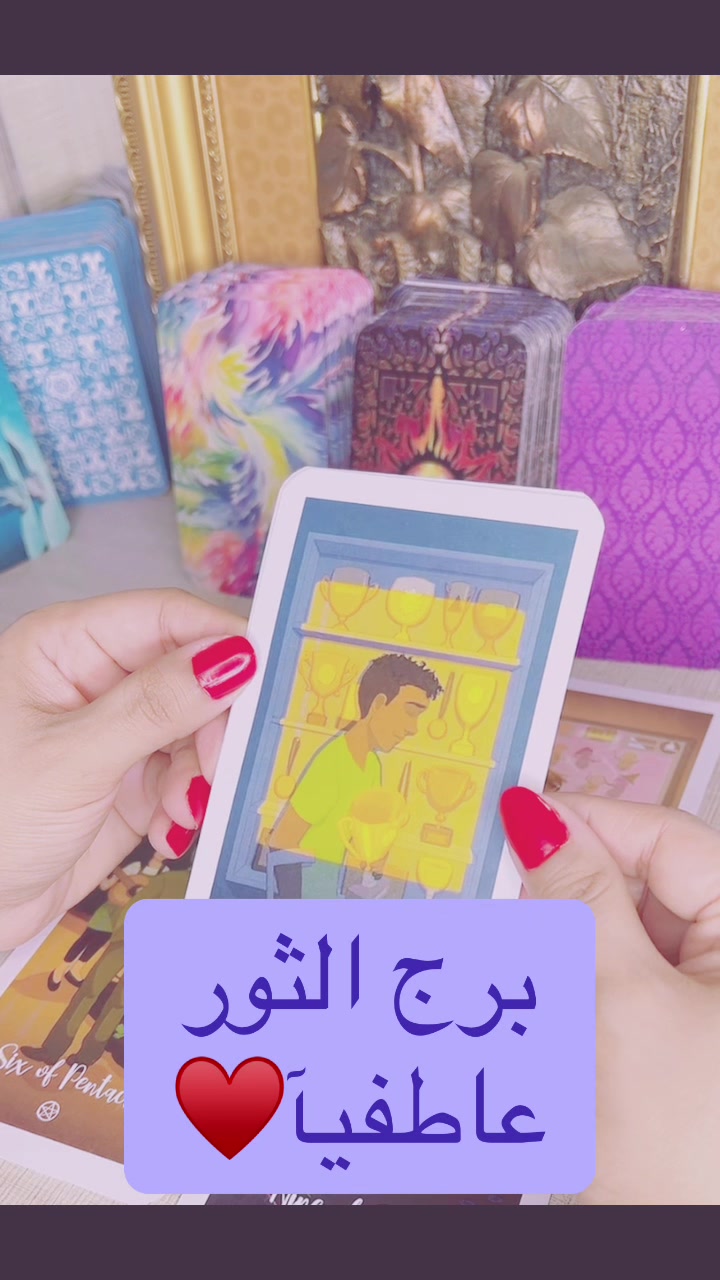 @Soul Cards تاروت