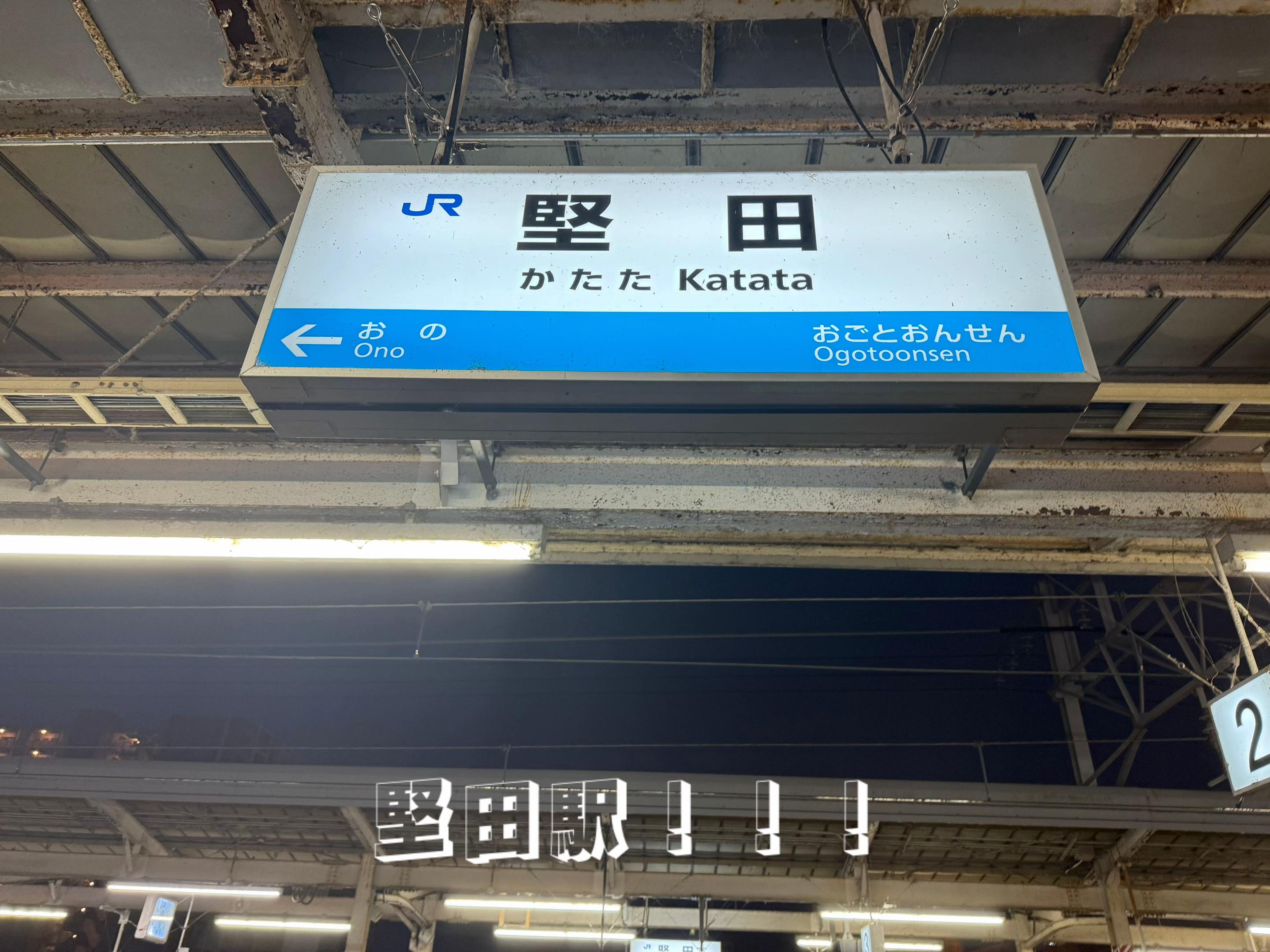 @鉄っち