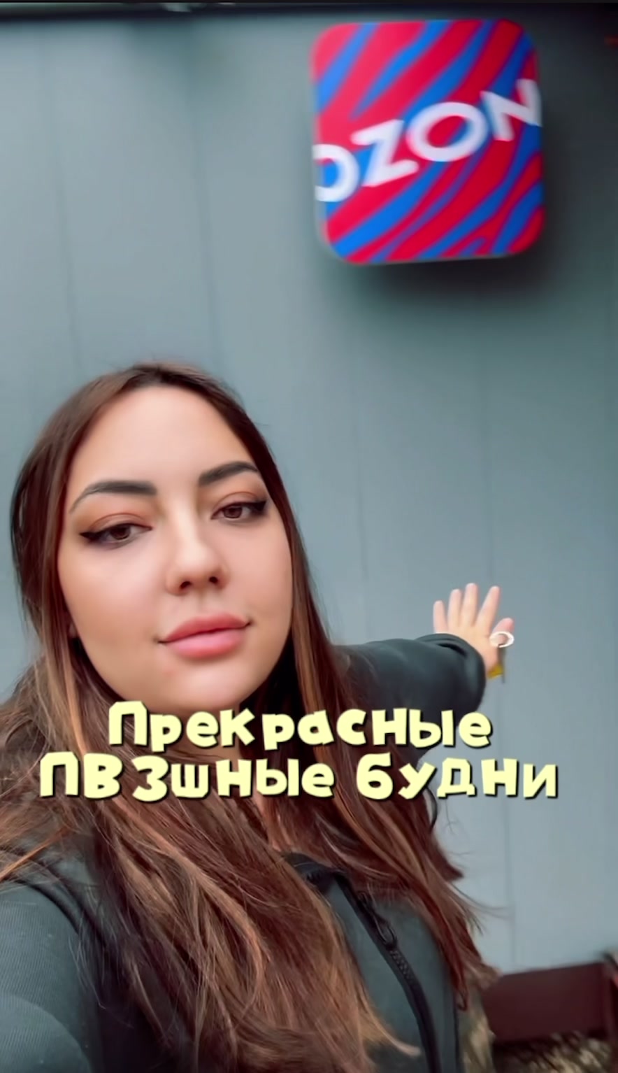 @Дочь деревни