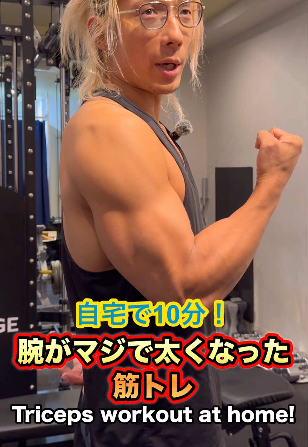 @リアル刃牙KYO💪👹