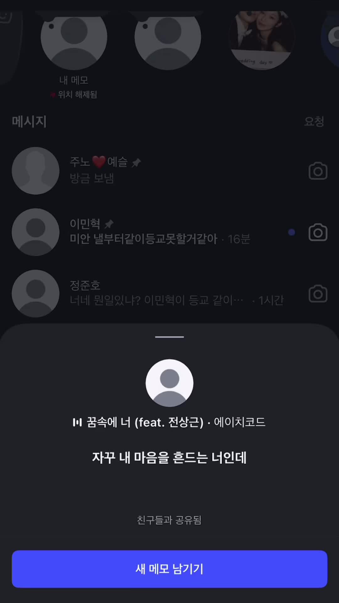 @나연