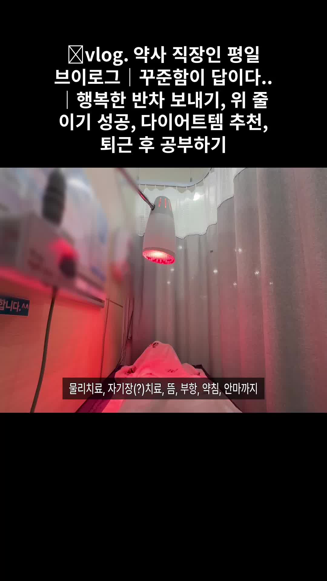 @히수타민 hisutamine