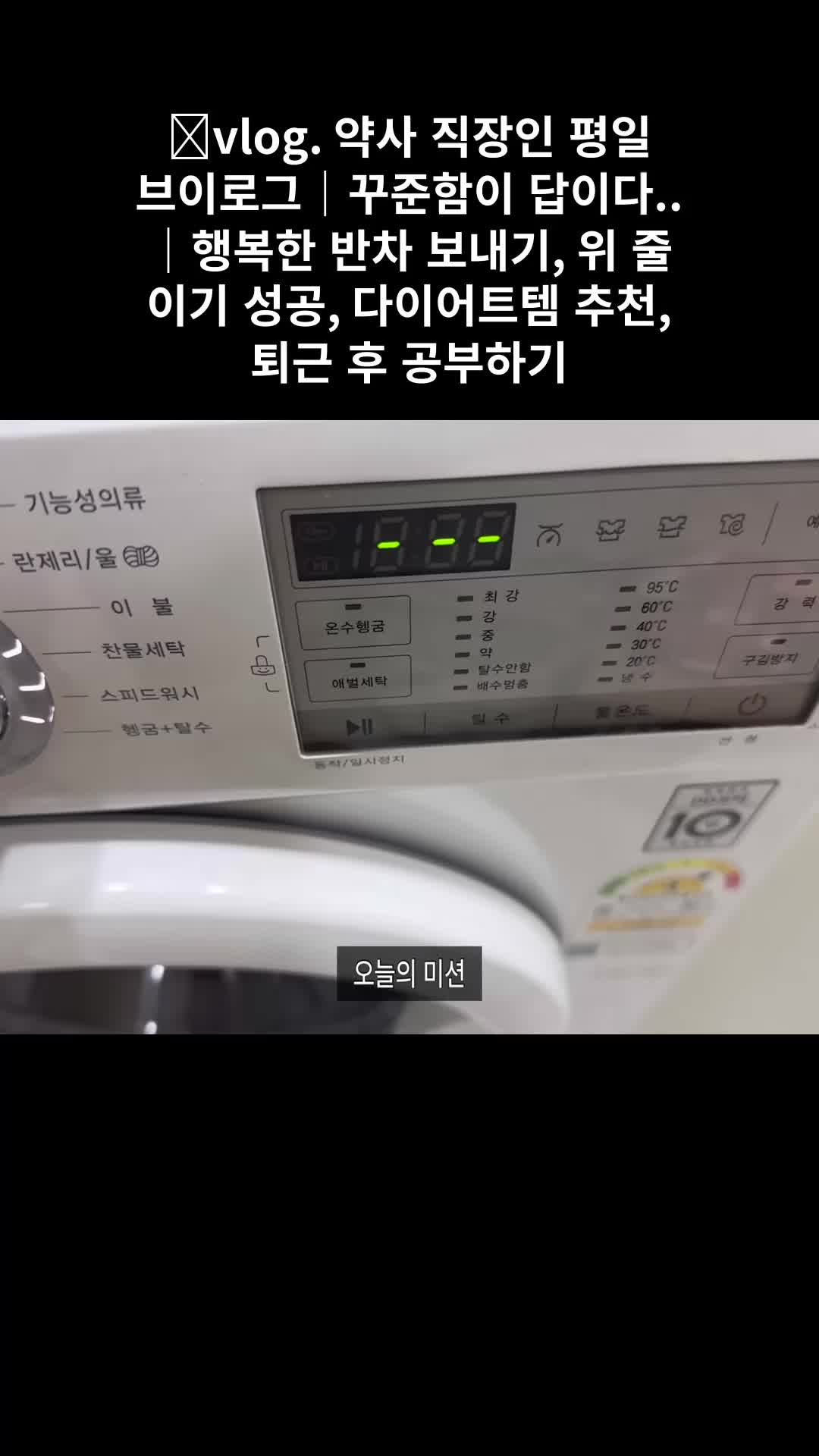 @히수타민 hisutamine