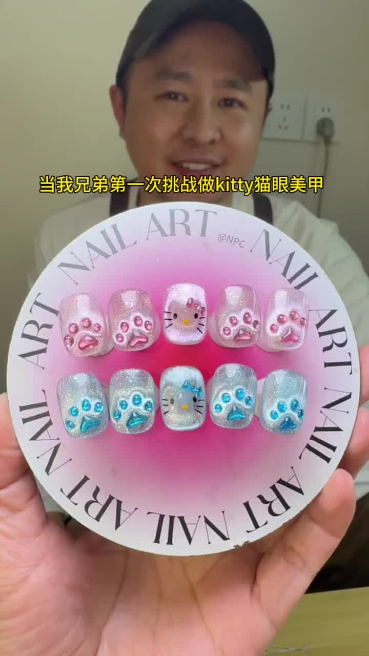 @穿戴甲