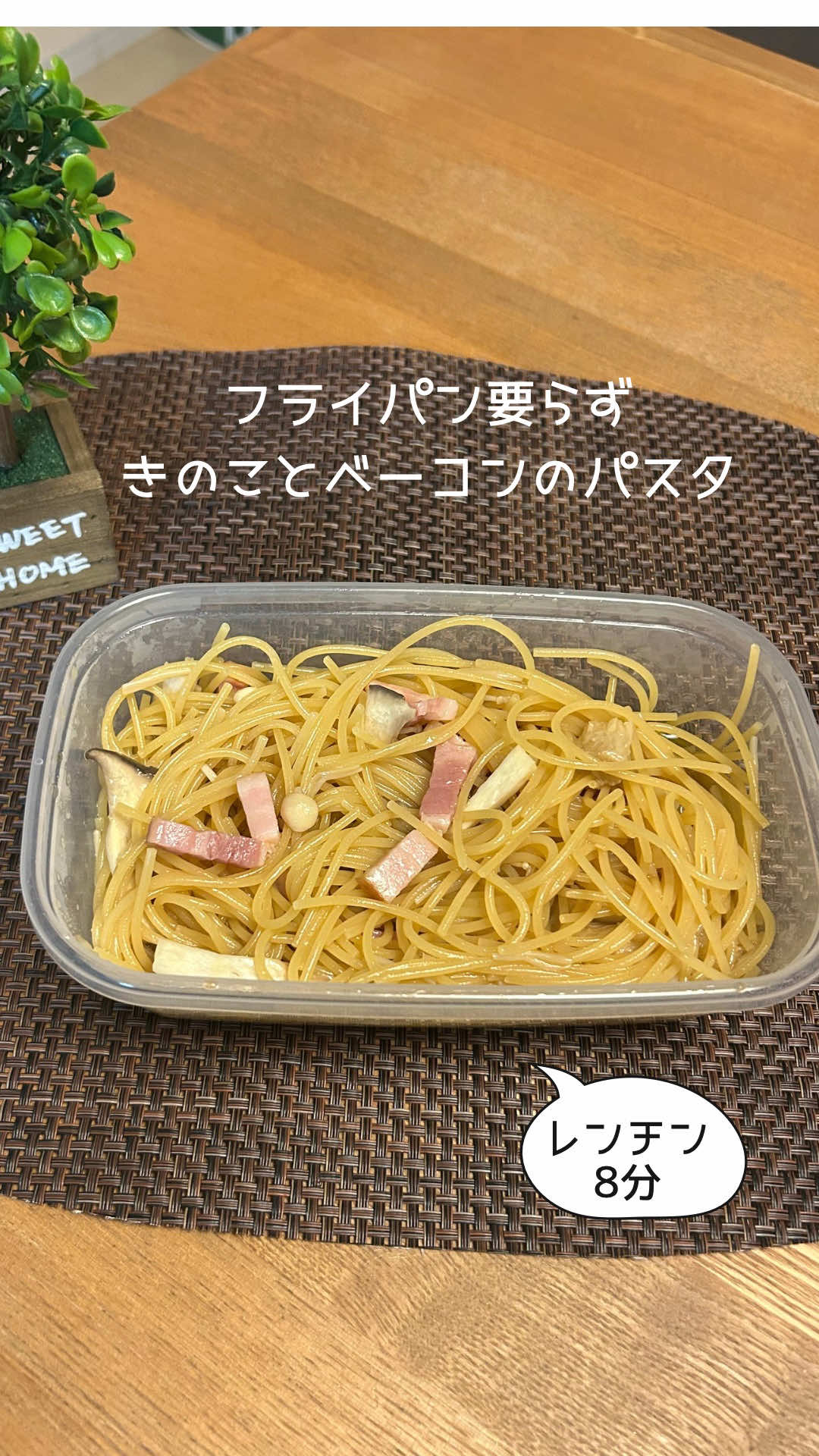@にこまる（VSTK）