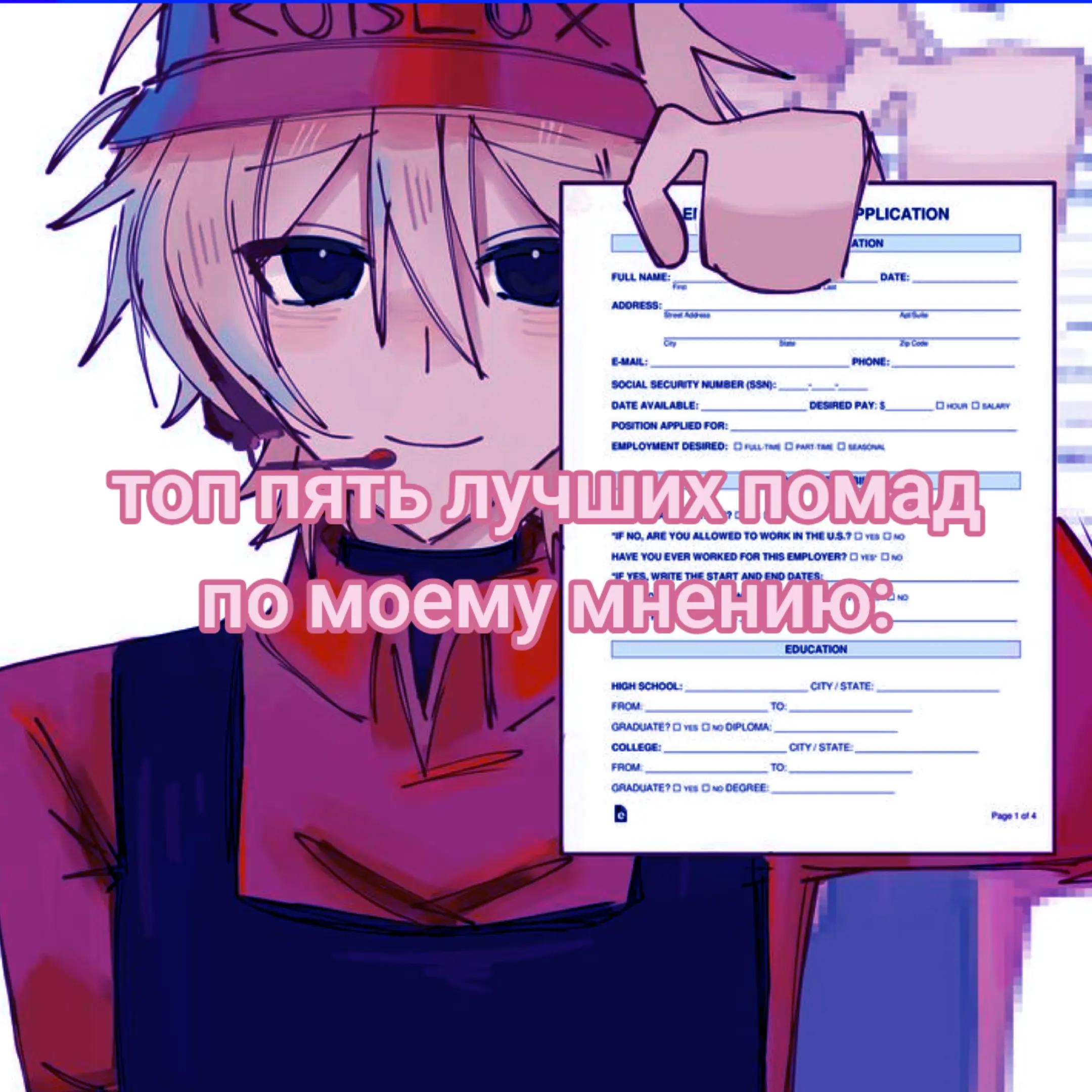 @𐔌 ✧⊹ Beef [he/hes]⊹ ✧ 𐔌