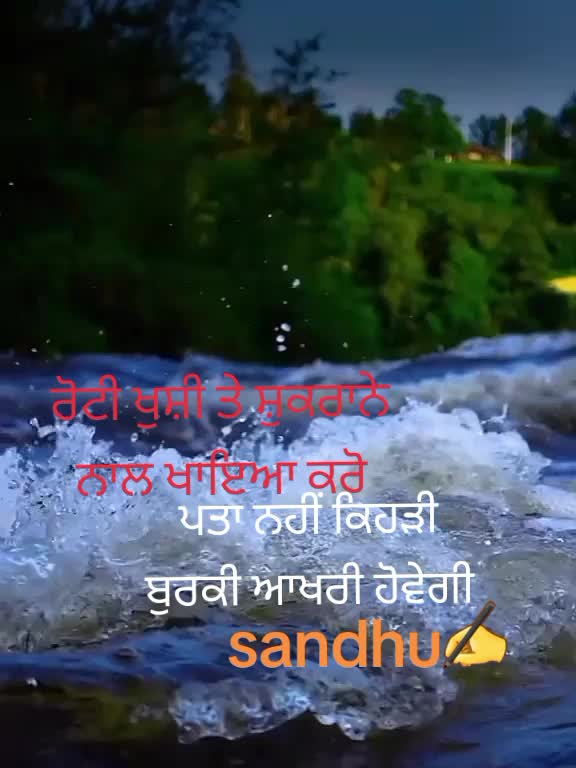 @sandhu