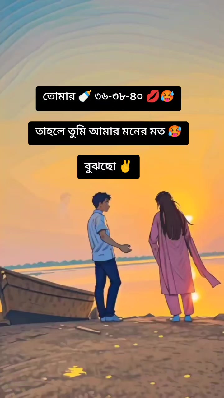 @❤️🥵💋 রনি 💋🥵❤️