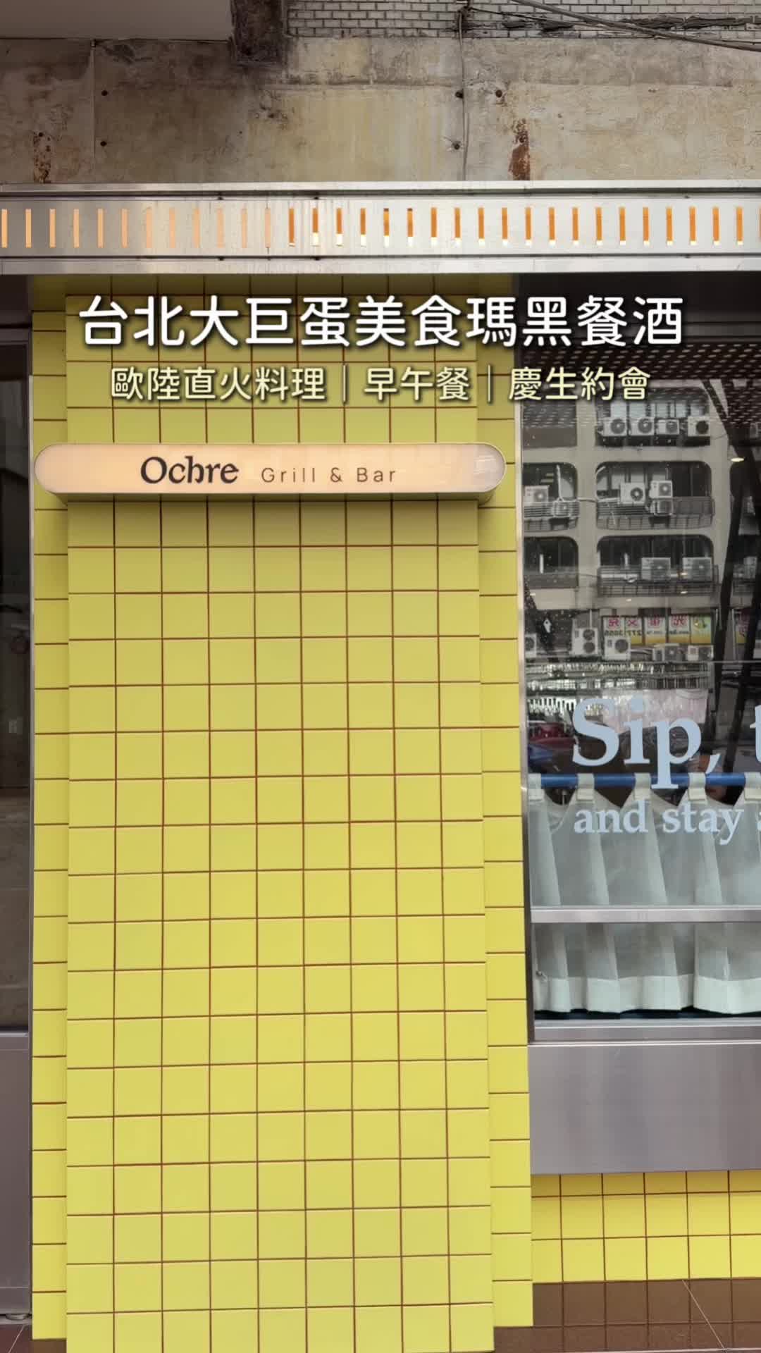 @艾琳帶你去旅行